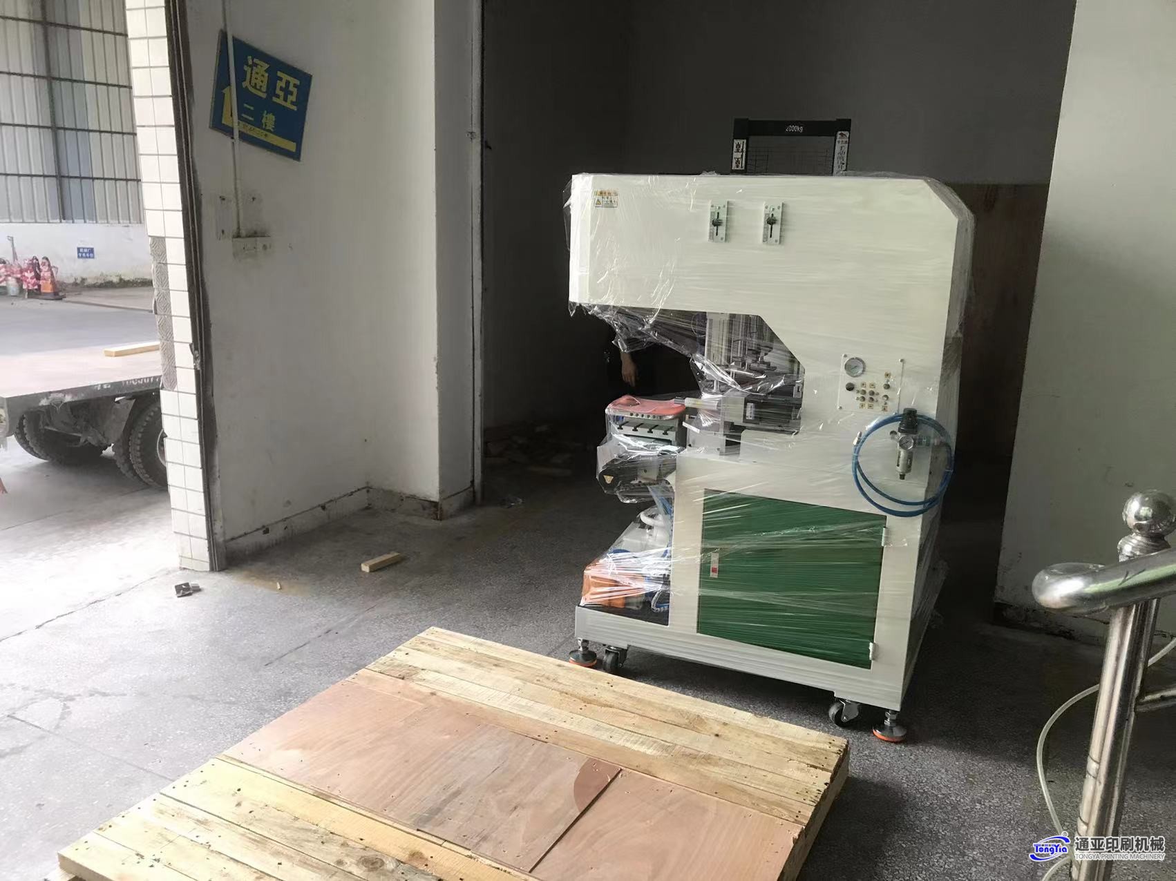 TY-150SD4SC伺服獨立膠頭四色穿梭移印機(jī)